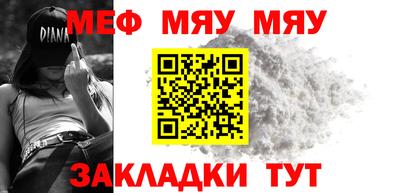 бутират Апрелевка