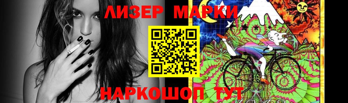 Alpha PVP Междуреченск