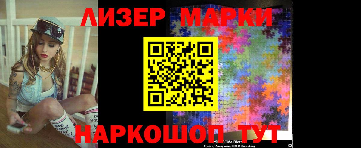 MEGA как зайти  Междуреченск  ЛСД экстази кислота  LSD-25 экстази кислота 