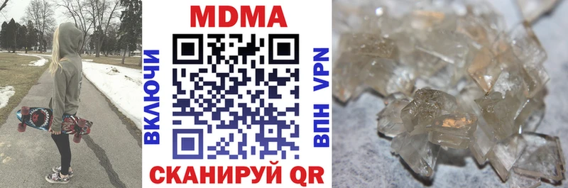 МДМА молли  где купить наркоту  Междуреченск 