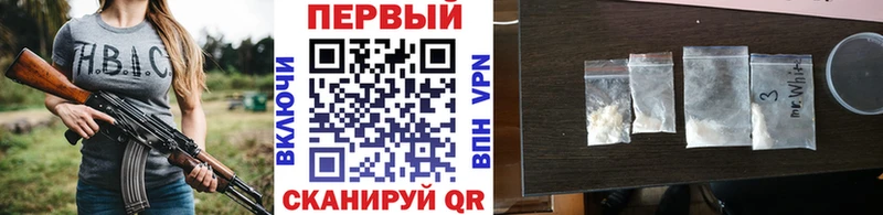 Первитин пудра  продажа наркотиков  Междуреченск 