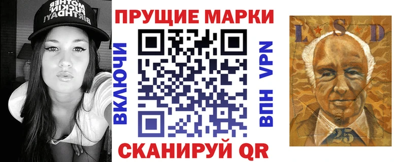 Марки NBOMe 1,5мг мега ССЫЛКА Междуреченск