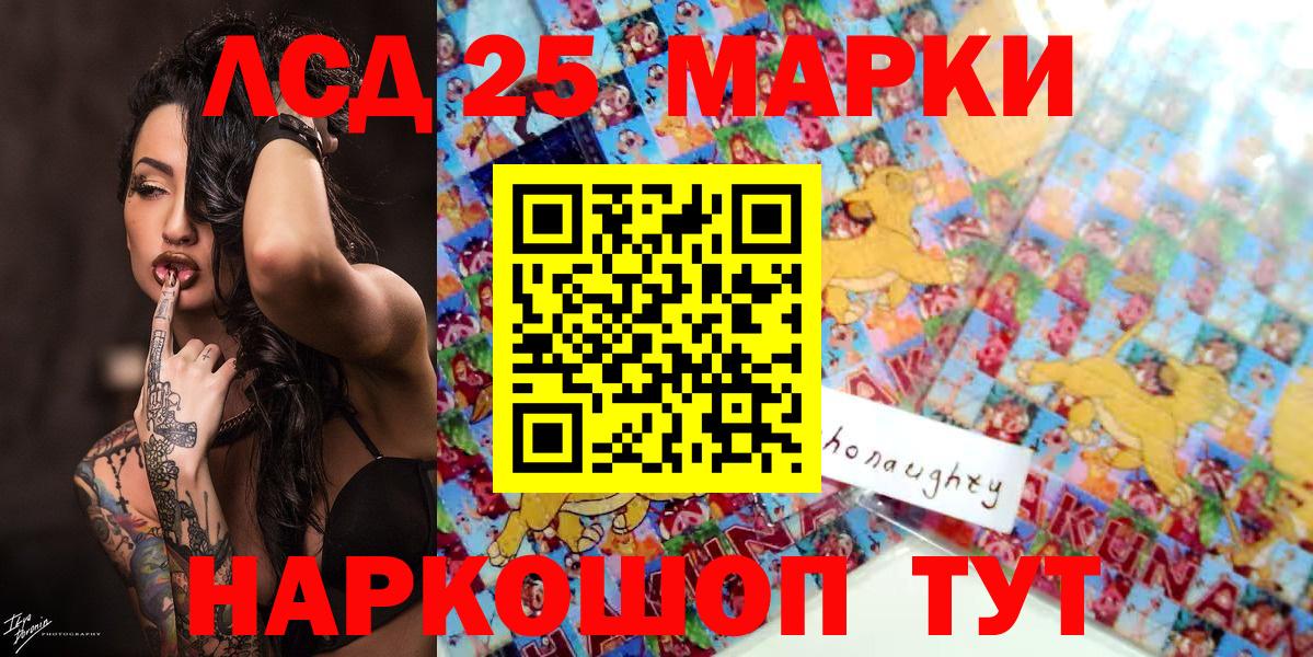 Марки NBOMe 1500мкг Междуреченск