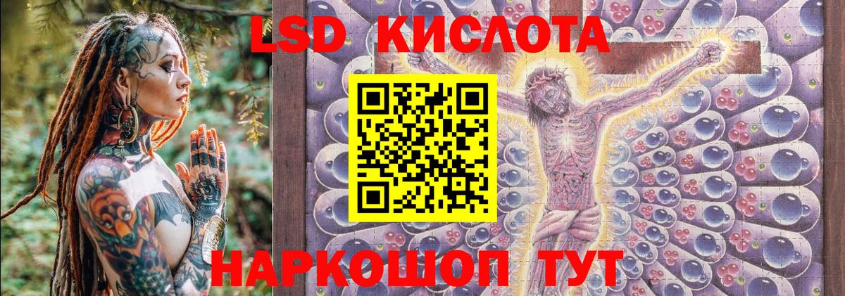 Наркотические марки 1,5мг  Междуреченск 