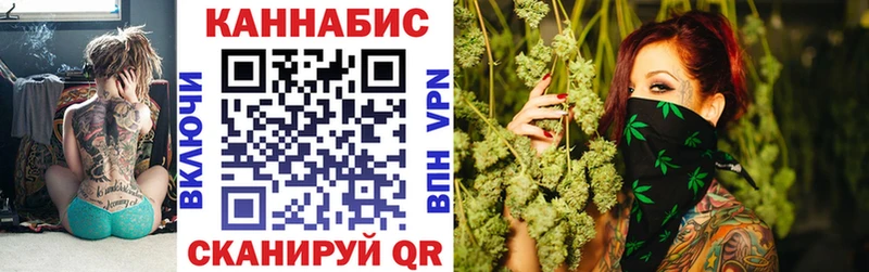 МАРИХУАНА THC 21%  OMG как войти  Междуреченск 