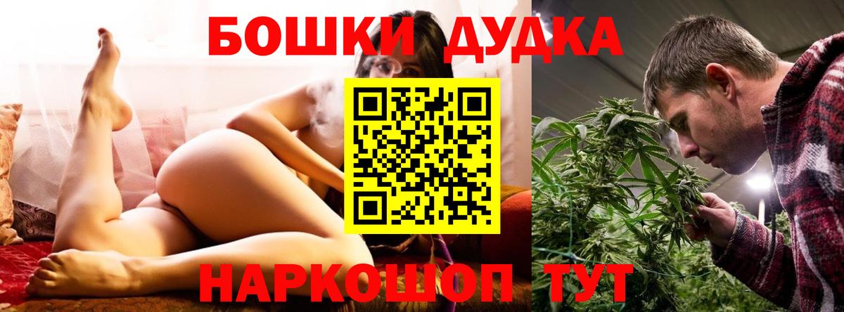 Каннабис MAZAR  МАРИХУАНА гибрид  Междуреченск  Вход с VPN 