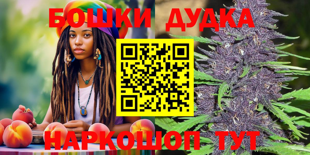 МАРИХУАНА Ganja  Бошки марихуана LSD WEED  Междуреченск  Марихуана VHQ 